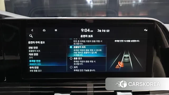 Hyundai The New Grandeur IG id 3752847 из Кореи 7