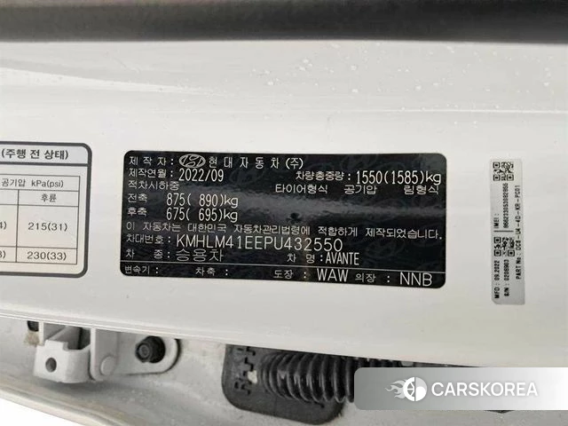 Hyundai Avante Hybrid (CN7) id 3922790 из Кореи 7