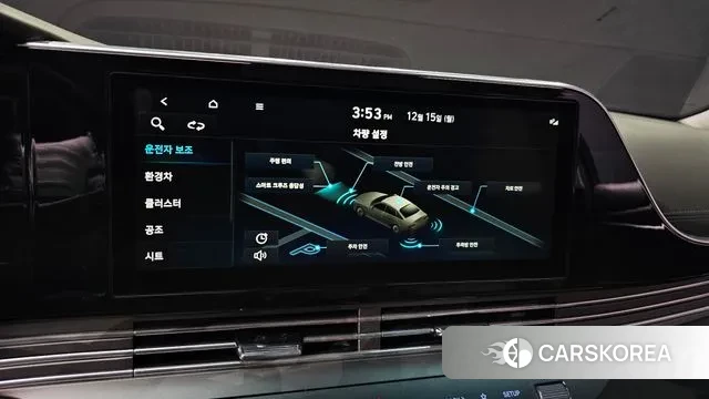 Hyundai The New Grandeur IG Hybrid id 3479565 из Кореи 7