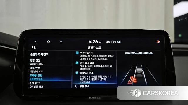 Hyundai The New Santa Fe id 3965575 из Кореи 7