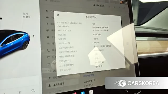 Tesla Model 3 id 3312496 из Кореи 7