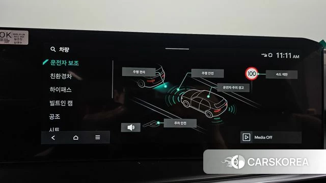 Kia The New Sorento 4th Generation id 4393557 из Кореи 7