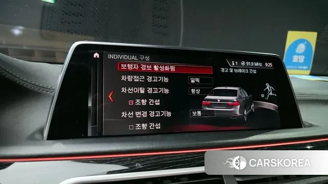 BMW 7 Series (G11) id 3526054 из Кореи 7