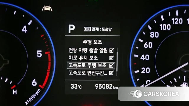 Hyundai Palisade id 4339145 из Кореи 7