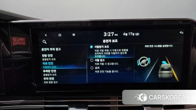 Hyundai The New Grandeur IG id 3964800 из Кореи 7