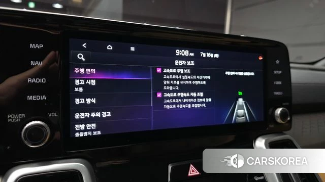 Kia Sorento 4th Generation id 4594715 из Кореи 7