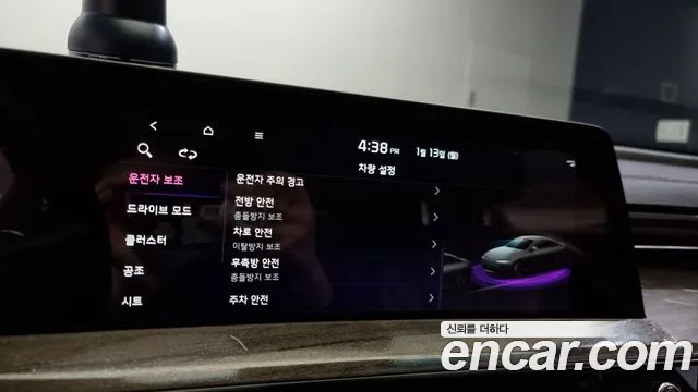 Kia K8 id 2318011 из Кореи 7