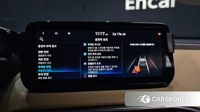 Hyundai The New Santa Fe id 3691540 из Кореи 7