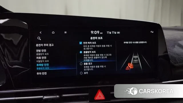 Hyundai Avante (CN7) id 3348888 из Кореи 7