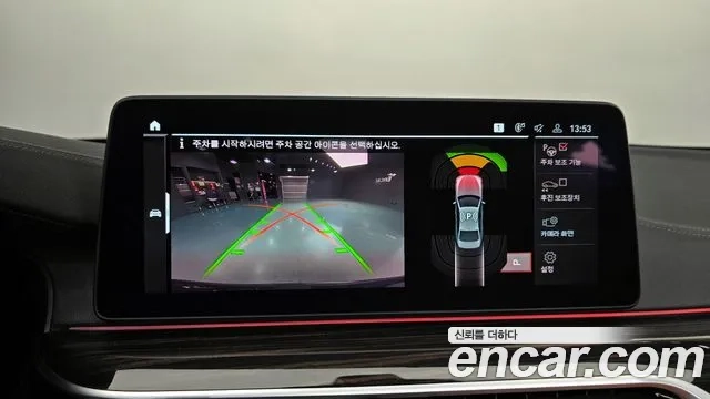 BMW 5 Series (G30) id 2874528 из Кореи 7