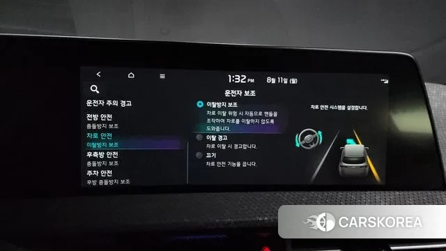 Kia EV6 id 3022659 из Кореи 7