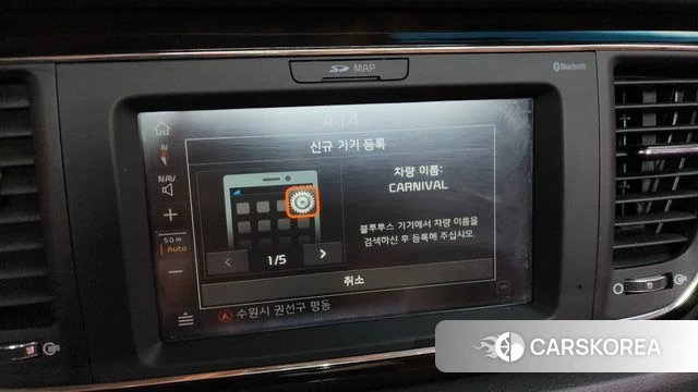 Kia The New Carnival id 3917484 из Кореи 7