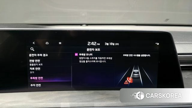 Kia K8 id 3806972 из Кореи 7