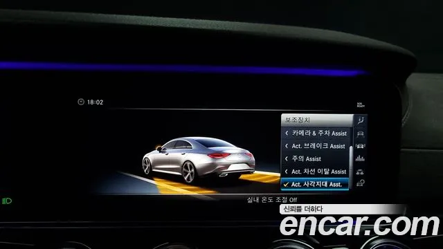 Mercedes-Benz CLS-Class C257 id 2628996 из Кореи 7