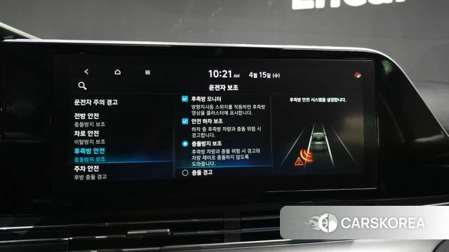 Hyundai The New Grandeur IG Hybrid id 3942274 из Кореи 7