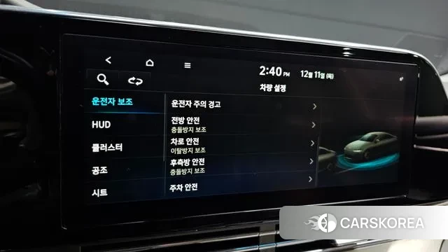 Hyundai The New Grandeur IG id 3468814 из Кореи 7