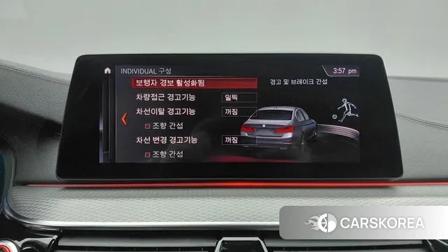 BMW 5 Series (G30) id 3391123 из Кореи 7