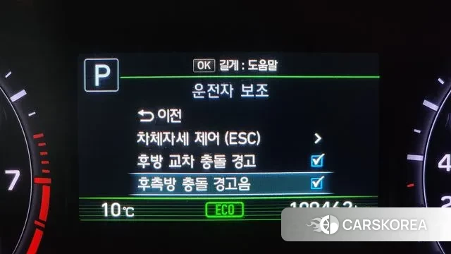 Genesis G80 id 3423546 из Кореи 7