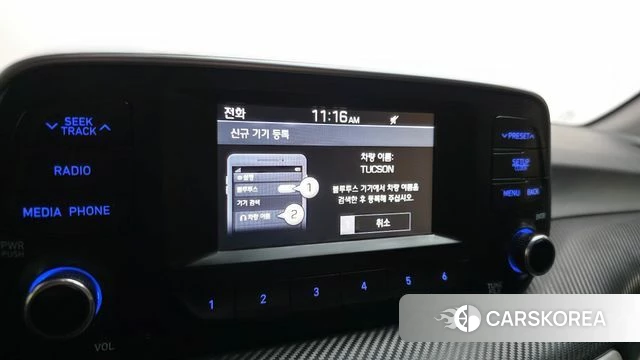 Hyundai All New Tucson id 4317447 из Кореи 7