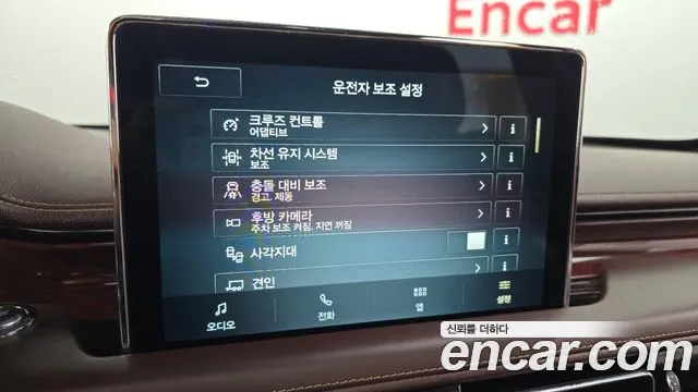 Lincoln Aviator 2nd generation id 2844024 из Кореи 7