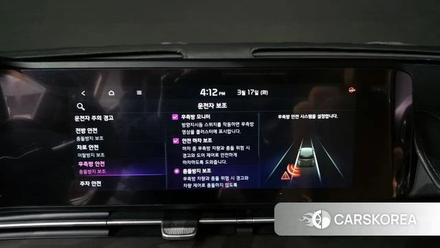 Kia Carnival 4th generation id 3800543 из Кореи 7