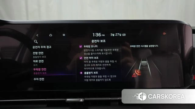 Kia Carnival 4th generation id 3852816 из Кореи 7