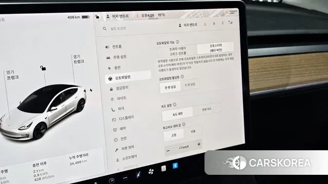 Tesla Model 3 id 3640441 из Кореи 7