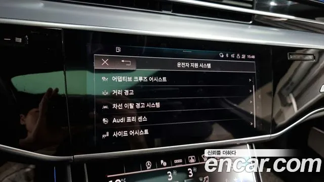 Audi A8 (D5) id 2838312 из Кореи 7