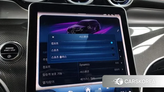 Mercedes-Benz GLC-Class X254 id 3482097 из Кореи 7