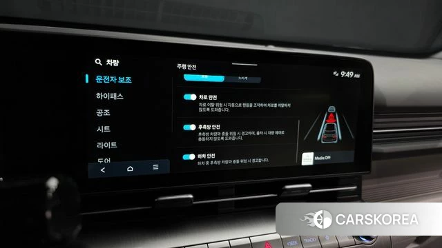 Hyundai Kona (SX2) id 3909973 из Кореи 7