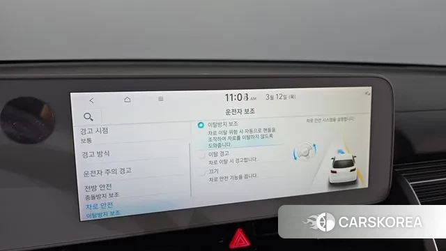 Hyundai Ionic 5 id 3777520 из Кореи 7