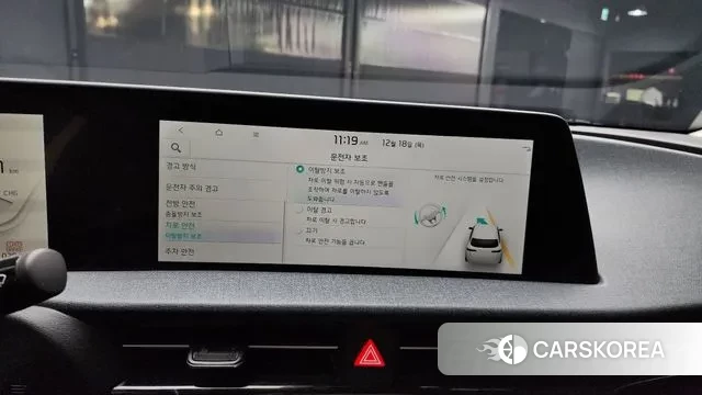 Kia EV6 id 3492677 из Кореи 7