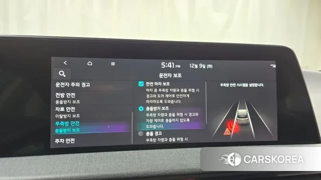 Kia EV6 id 3458310 из Кореи 7