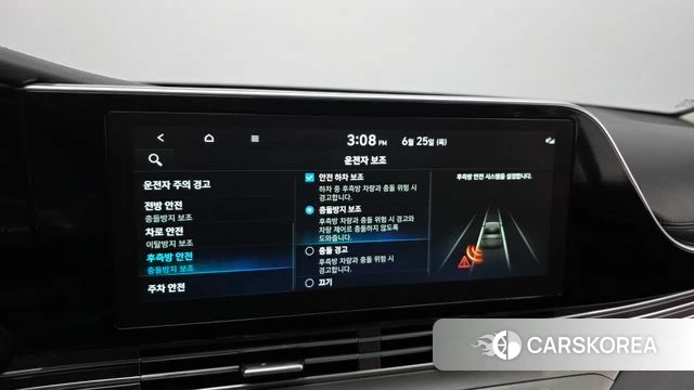 Hyundai The New Grandeur IG id 4507364 из Кореи 7
