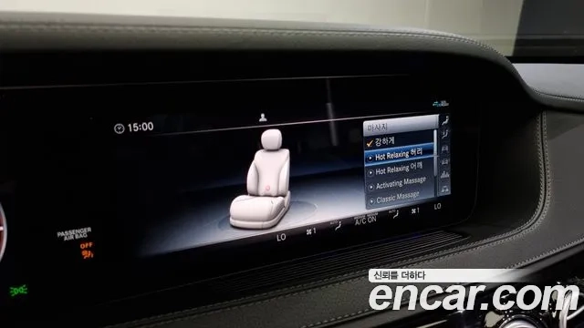 Mercedes-Benz S-Class W222 id 2869595 из Кореи 7