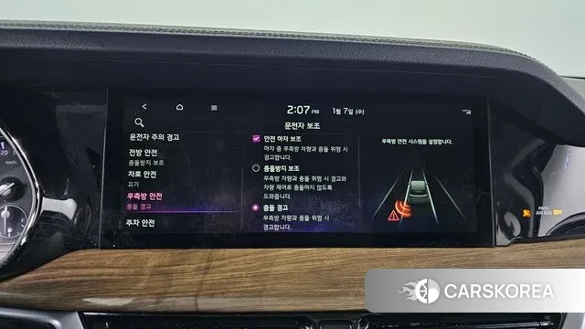 Kia Mohave Master id 3557403 из Кореи 7