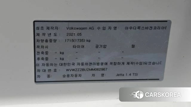 Volkswagen 7th Generation of Jetta id 4535146 из Кореи 7