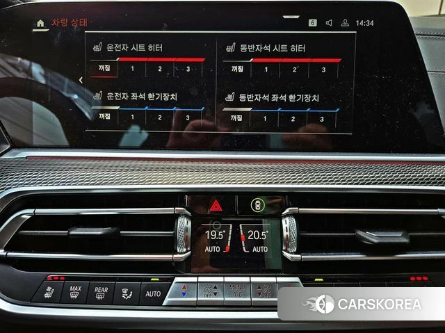 BMW X5 (G05) id 4231900 из Кореи 7