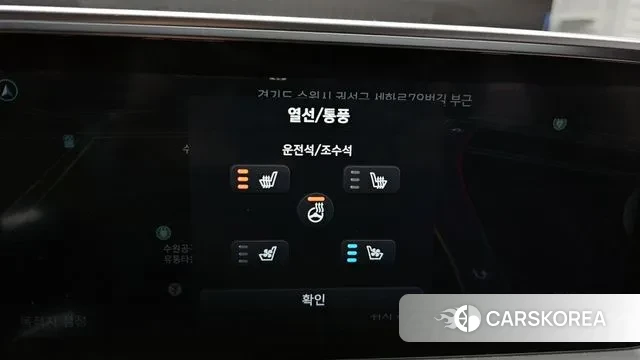 Hyundai Ionic 6 id 3442802 из Кореи 7