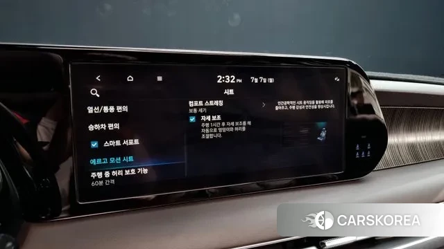 Hyundai The New Palisade id 2900407 из Кореи 7