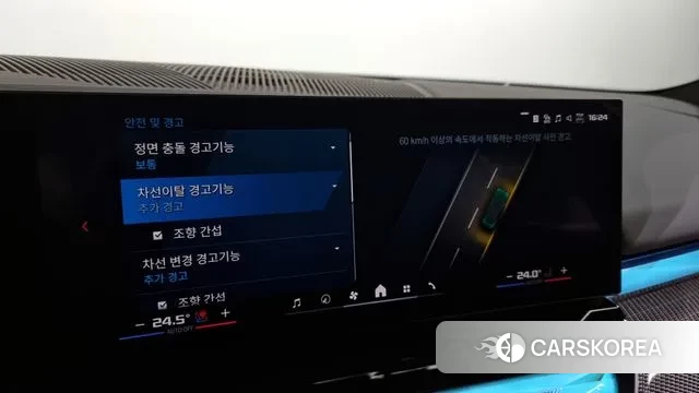 BMW M5 (G90) id 3080100 из Кореи 7