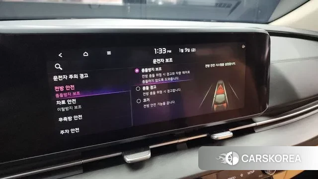 Kia Carnival 4th generation id 3567493 из Кореи 7