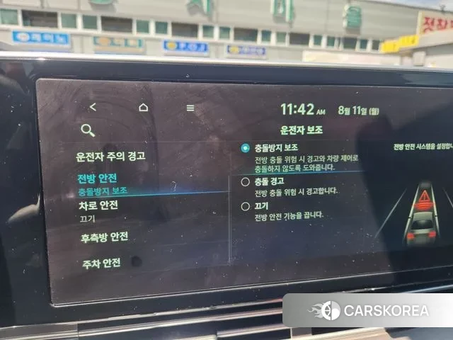 Hyundai The New Grandeur IG id 3023337 из Кореи 7