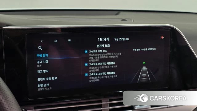 Hyundai The New Grandeur IG Hybrid id 4899950 из Кореи 7