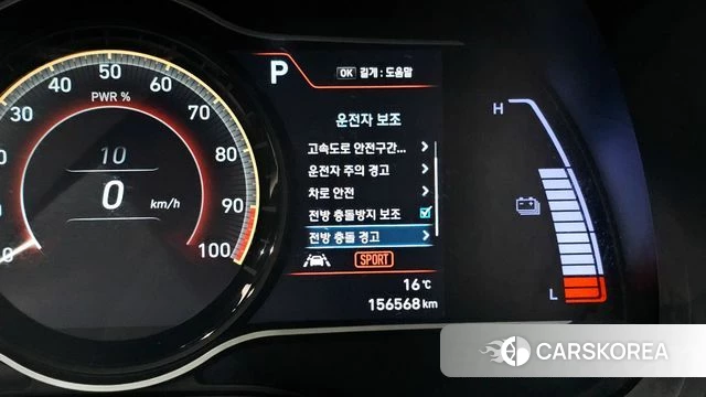 Hyundai Kona Electric id 3886196 из Кореи 7