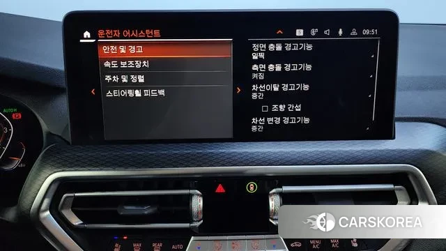 BMW X4 (G02) id 3011888 из Кореи 7