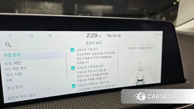 Kia EV6 id 4656735 из Кореи 7