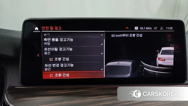 BMW 5 Series (G30) id 3509183 из Кореи 7