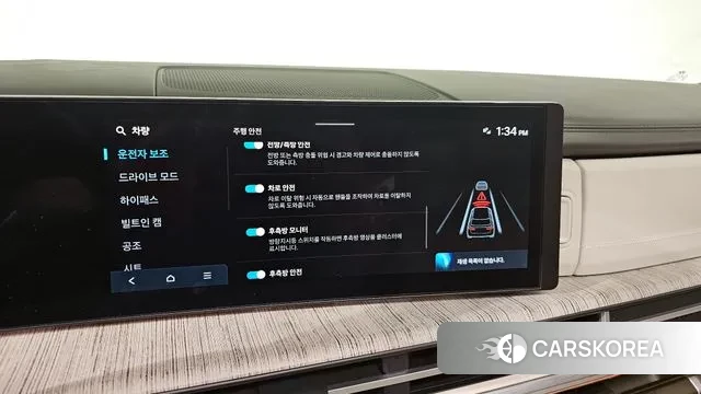 Hyundai Santa Fe (MX5) id 3538924 из Кореи 7