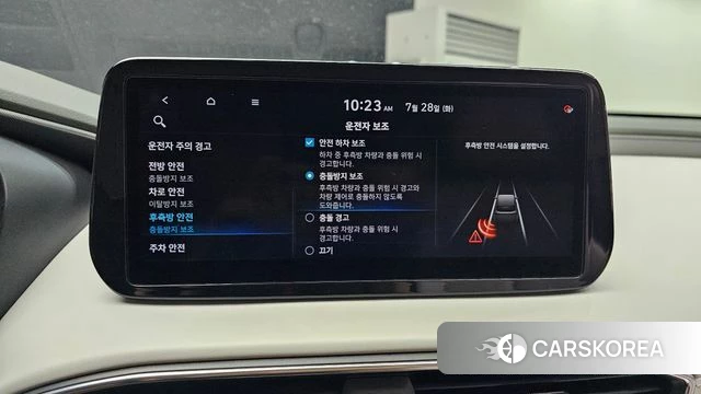 Hyundai The New Santa Fe id 4637519 из Кореи 7